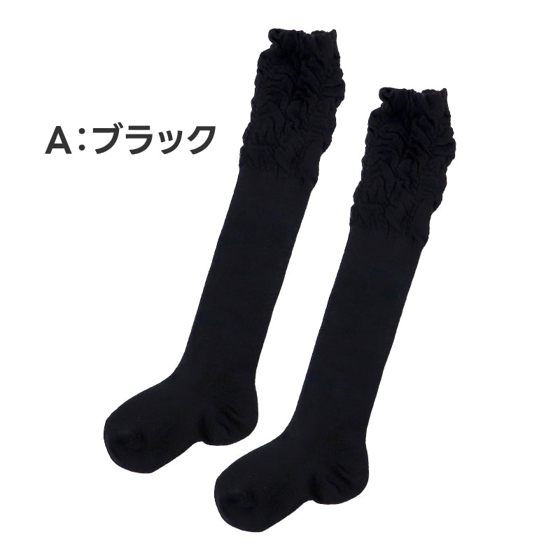 キッズ ハイソックス 女の子 日本製 綿混 黒 ブラック フリル 靴下 子供 13 14 15 16 cm 子ども こども 小学生 低学年 中学年 高学年 幼稚園 保育園 園児 児童 学童 通学 入学式 卒園式 発表会 フォーマル カジュアル