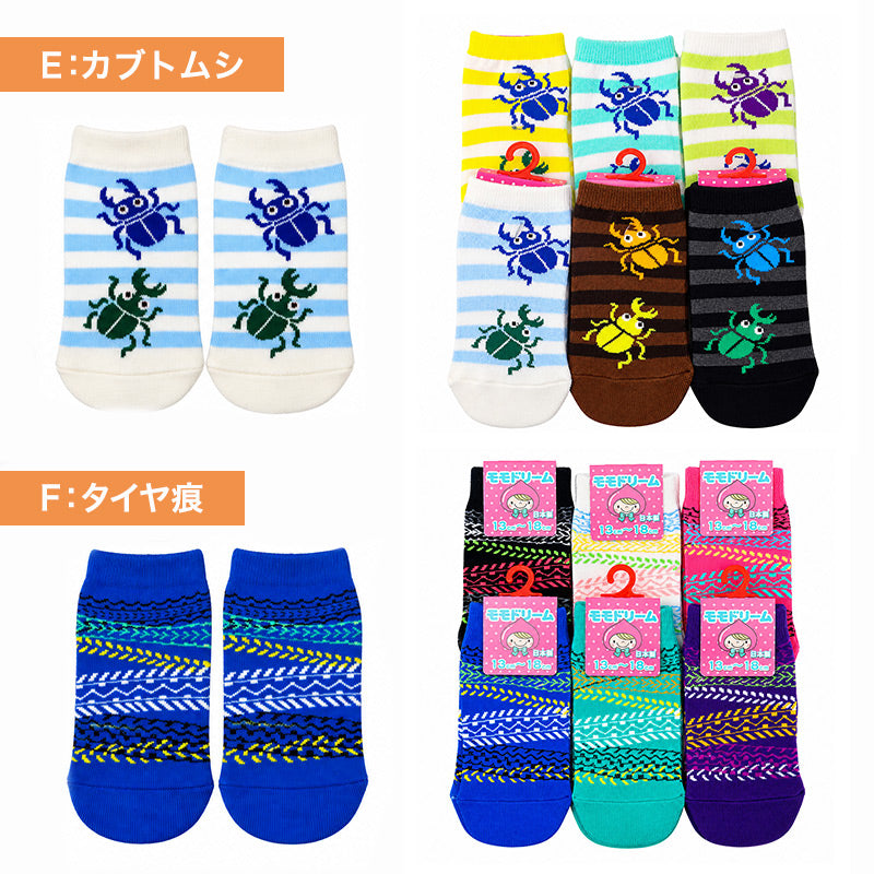 キッズ 靴下 スニーカーソックス 6足組 日本製 綿混 子供 ソックス 男の子 女の子 くるぶし丈 ショート丈 幼稚園 保育園 小学生 通園 通学 洗い替え まとめ買い 柄 男女兼用 13 14 15 16 17 18 cm アウトレット かわいい おしゃれ 面白い 親子