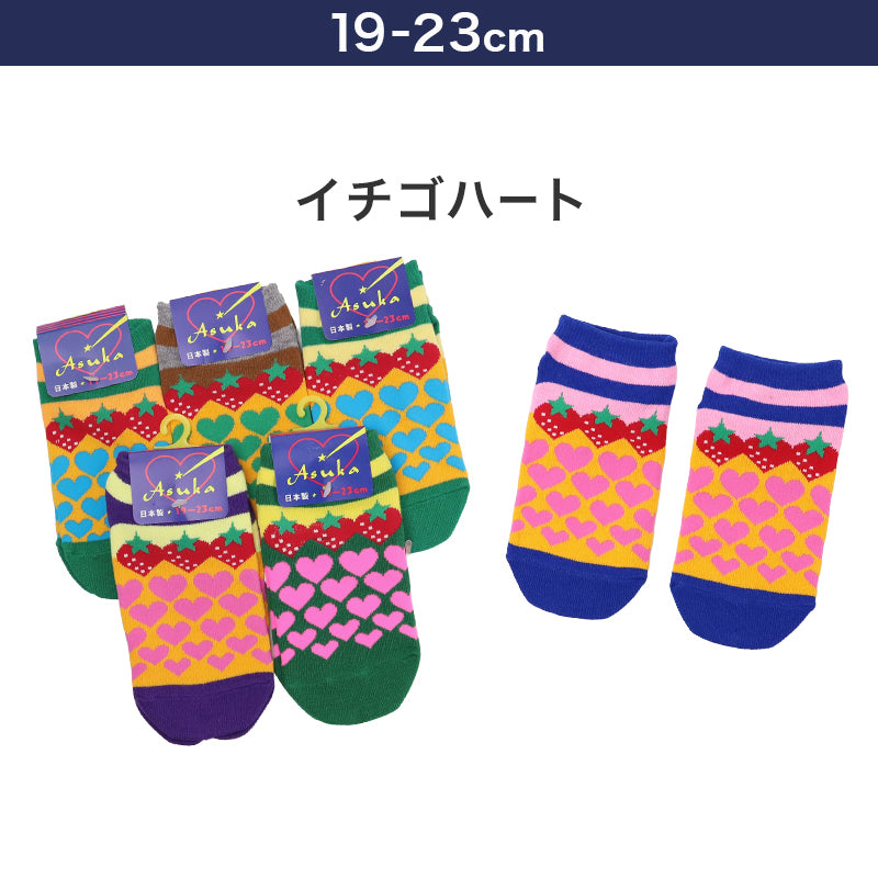 スニーカーソックス レディース 靴下 6足組 日本製 綿混 くるぶしソックス ショートソックス レディースソックス 婦人靴下 訳あり アウトレット 19 20 21 22 23 cm 女の子 キッズ ジュニア まとめ買い ガールズ 柄 かわいい 平成レトロ風 レトロ