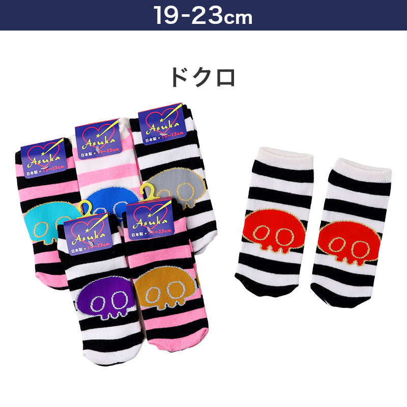 スニーカーソックス レディース 靴下 6足組 日本製 綿混 くるぶしソックス ショートソックス レディースソックス 婦人靴下 訳あり アウトレット 19 20 21 22 23 cm 女の子 キッズ ジュニア まとめ買い ガールズ 柄 かわいい 平成レトロ風 レトロ