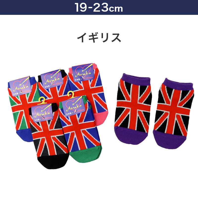 スニーカーソックス レディース 靴下 6足組 日本製 綿混 くるぶしソックス ショートソックス レディースソックス 婦人靴下 訳あり アウトレット 19 20 21 22 23 cm 女の子 キッズ ジュニア まとめ買い ガールズ 柄 かわいい 平成レトロ風 レトロ