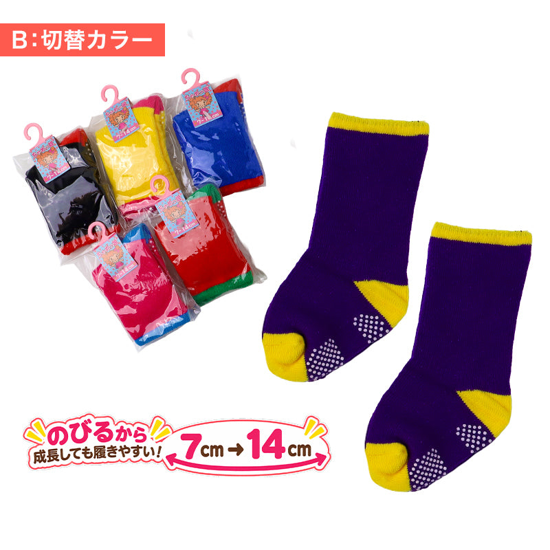 ベビーソックス 6足組 日本製 靴下 ベビー 赤ちゃん 滑り止め付き ソックス クルー丈 ワンポイント カラー切替 女の子 男の子 かわいい 柄 まとめ買い 洗い替え 7 8 9 10 11 12 13 14 cm お買い得 お得 安い 6P 多足組 セット baby アウトレット