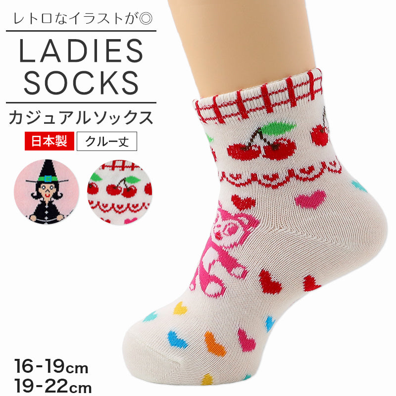 靴下 レディース クルーソックス 6足組 日本製 綿混 柄ソックス レトロ かわいい おしゃれ 16 17 18 19 20 21 22 cm アウトレット 平成レトロ 個性的 個性派 婦人 女性 女子 学生 中学生 高校生 キッズ ジュニア カジュアル まとめ買い