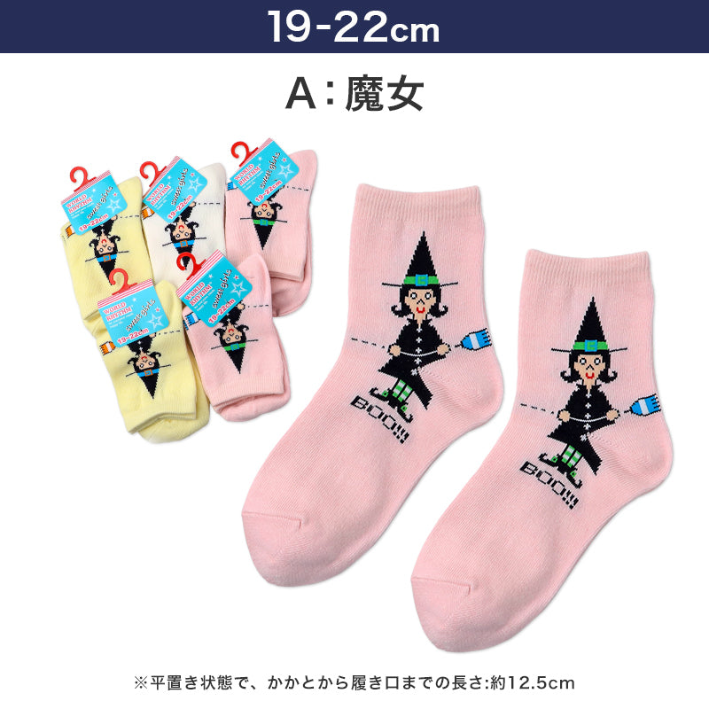 靴下 レディース クルーソックス 6足組 日本製 綿混 柄ソックス レトロ かわいい おしゃれ 16 17 18 19 20 21 22 cm アウトレット 平成レトロ 個性的 個性派 婦人 女性 女子 学生 中学生 高校生 キッズ ジュニア カジュアル まとめ買い