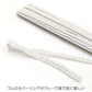 帽子用あごひも 3m ( ゴムひも 通園 通学 替え 抗菌 防臭 赤白帽子 通学帽子 メトロ帽子 野球帽 ) (在庫限り)