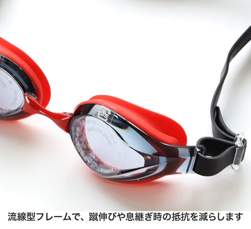 ゴーグル 子供用 キッズ UVカット くもり止め 6-12才 (スイミングゴーグル 水中メガネ 子供用 水中めがね スイミング) (在庫限り)