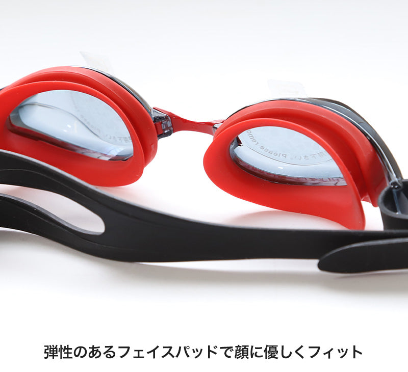ゴーグル 子供用 キッズ UVカット くもり止め 6-12才 (スイミングゴーグル 水中メガネ 子供用 水中めがね スイミング) (在庫限り)