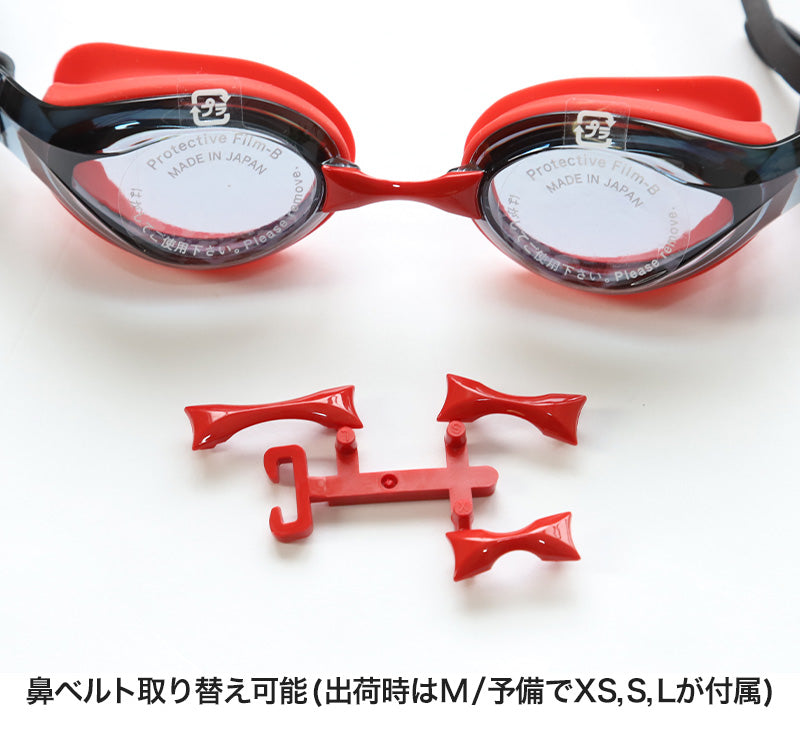 ゴーグル 子供用 キッズ UVカット くもり止め 6-12才 (スイミングゴーグル 水中メガネ 子供用 水中めがね スイミング) (在庫限り)