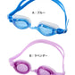 ゴーグル 子供用 キッズ UVカット 6-12才 (スイミング スイミングスクール 水泳用品 プール用品 海水浴 プール 水中めがね)