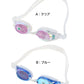 ミラーゴーグル キッズ UVカット メンズ レディース 10才-成人 (大人 スイミング スイミングスクール 水泳用品 プール用品 海水浴 プール 水中めがね)