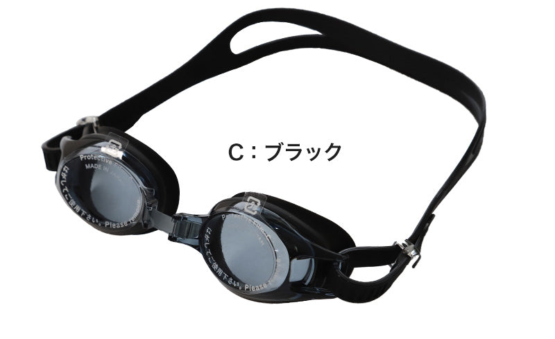 ゴーグル 子供用 大人用 キッズ UVカット くもり止め 抗菌 フリーサイズ (スイミング スイミングスクール 水泳用品 プール用品 海水浴 プール 水中めがね) (在庫限り)