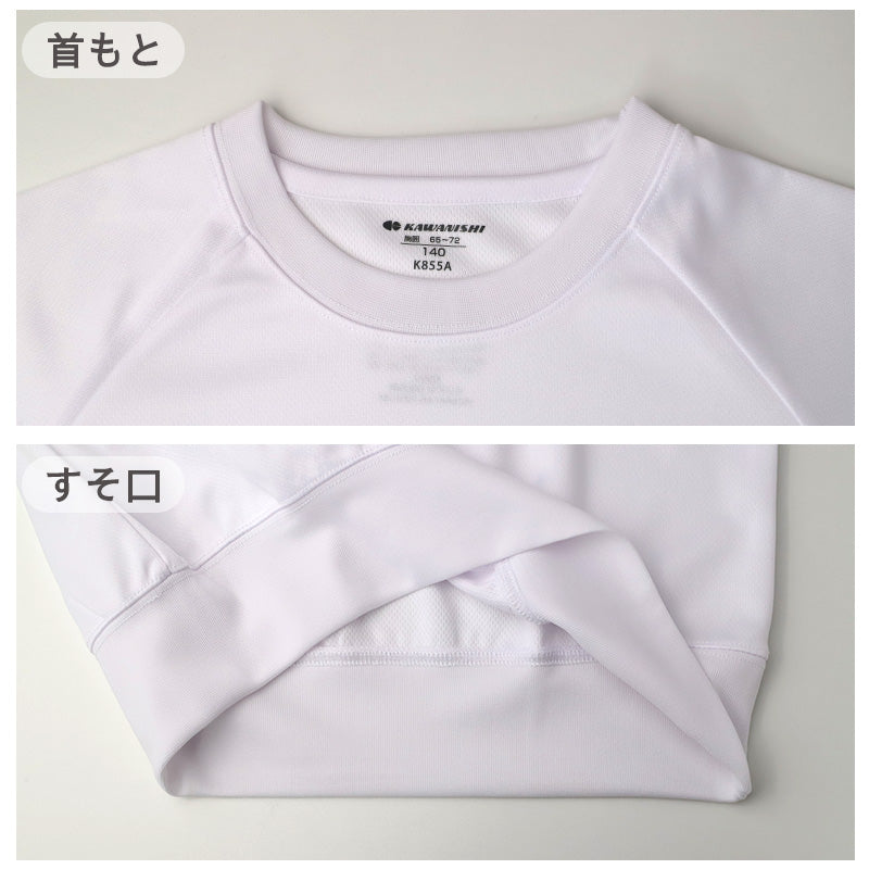 体操服 半袖 吸汗速乾 消臭 ドライ 丸首 半袖シャツ 体育着 体操着 スクール 120-170cm 半袖体操服 子供 キッズ ジュニア 小学生 中学生 学校 体育 授業 運動会 通学 体育祭 タグレス 首元チクチクしにくい 汗対策 速乾 洗い替え 新学期 入学準備