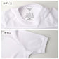 体操服 半袖 吸汗速乾 消臭 ドライ 丸首 半袖シャツ 体育着 体操着 スクール 120-170cm 半袖体操服 子供 キッズ ジュニア 小学生 中学生 学校 体育 授業 運動会 通学 体育祭 タグレス 首元チクチクしにくい 汗対策 速乾 洗い替え 新学期 入学準備