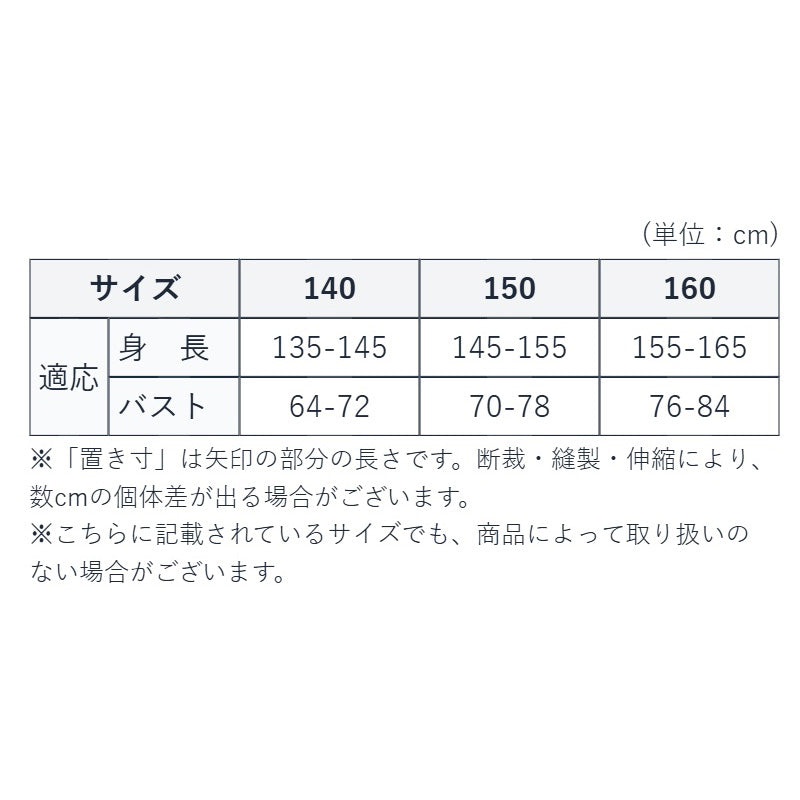 スクールポロシャツ 女の子 半袖 5分袖 吸汗速乾 ポリエステル ポロシャツ 140-160cm キッズ ジュニア ガールズ 学校 制服 通学 体育 授業 小学生 中学生 スクールウェア 制服ポロシャツ ゆったり 脇幅 動きやすい 大きめボタン 名札テープ