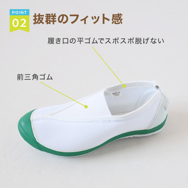 上履き 校内履き 内履き 上靴 子供 キッズ 15cm～27cm ラッキーベル メッシュ2号 小学生 小学校 中学校 中学生 内ズック 学校 スクール うわばき うちばき