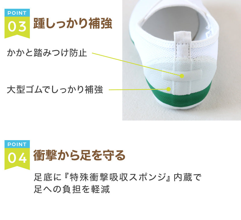 上履き 校内履き 内履き 上靴 子供 キッズ 15cm～27cm ラッキーベル メッシュ2号 小学生 小学校 中学校 中学生 内ズック 学校 スクール うわばき うちばき