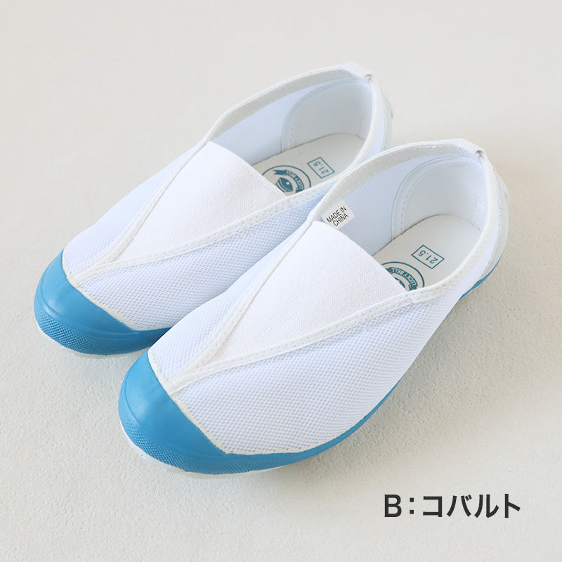上履き 校内履き 内履き 上靴 子供 キッズ 15cm～27cm ラッキーベル メッシュ2号 小学生 小学校 中学校 中学生 内ズック 学校 スクール うわばき うちばき