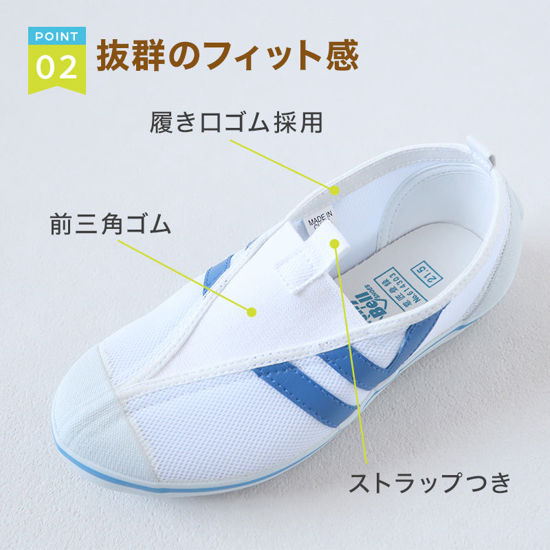上履き 校内履き 内履き 上靴 子供 キッズ 13cm～27cm ラッキーベル ステップ101 小学生 小学校 中学校 中学生 内ズック 学校 スクール うわばき うちばき