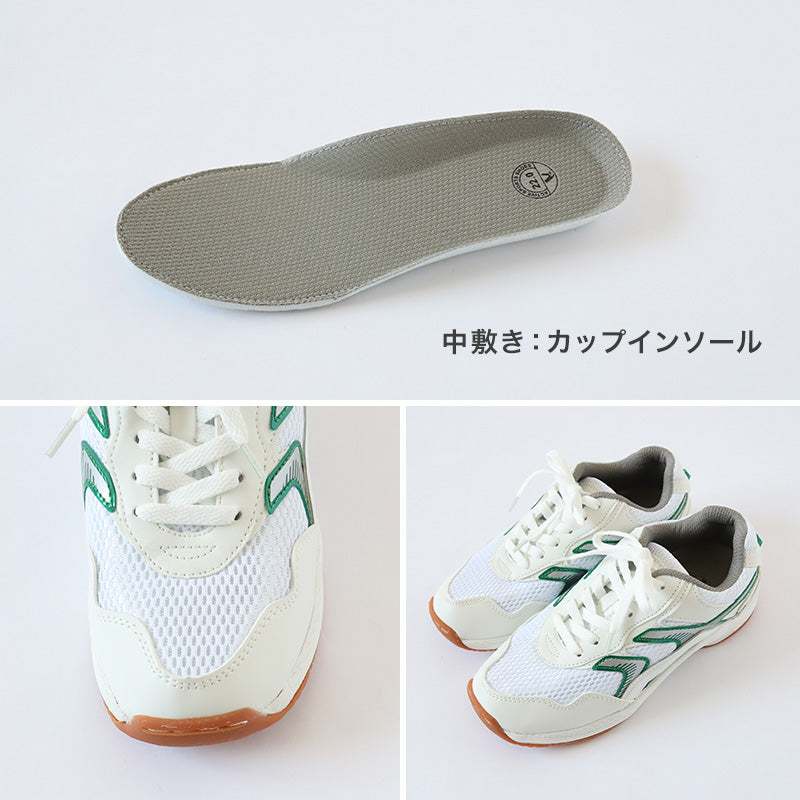 体育館シューズ 体育館履き 内履き 上履き 校内履き 学校 スクール