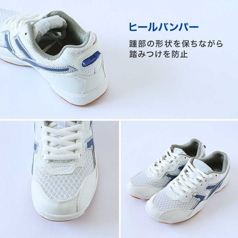 上履き 室内用 体育館用 23.5cm