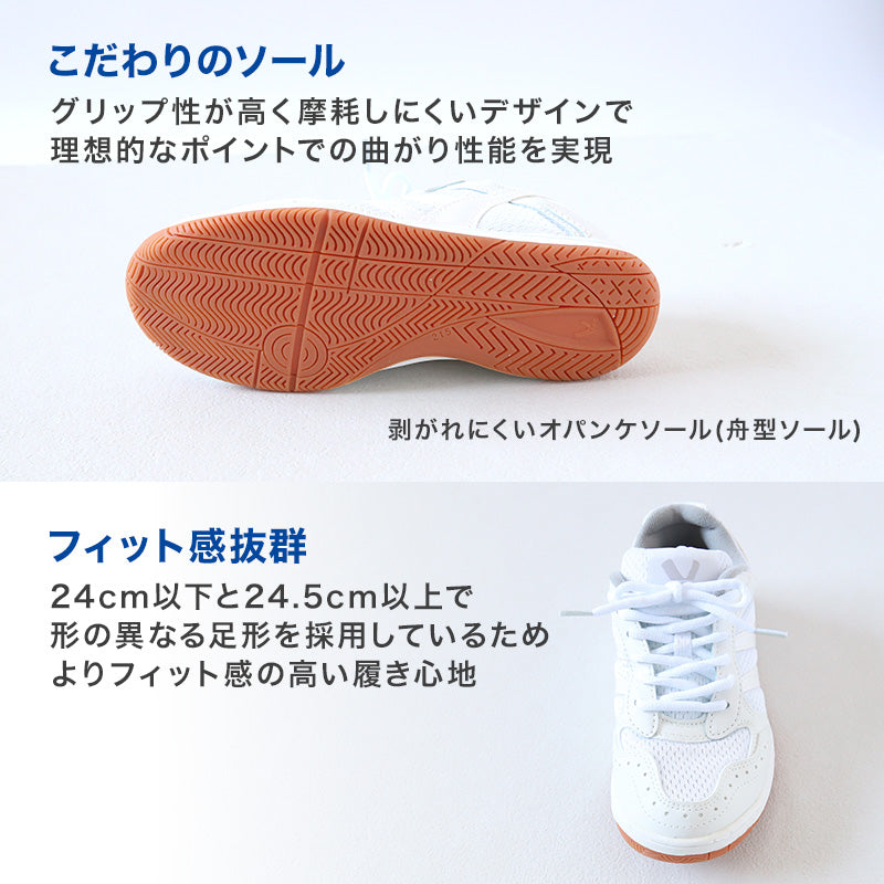 体育館シューズ 体育館履き 内履き 上履き 校内履き 学校 スクールシューズ スニーカー 子供靴 紐靴 21cm～29cm ラッキーベル アリーナ500 白 体育館 運動 靴 運動靴 小学校 中学校 高校 (送料無料)