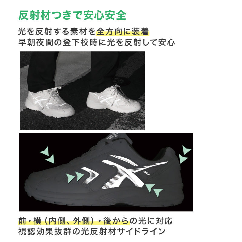 通学履き 外履き グランドシューズ スクールシューズ スニーカー 合皮 子供靴 通学 紐靴 22cm～29cm ラッキーベル 白スニーカー 学校 小学校 中学校 高校 靴 白 白靴 シンプル (送料無料)