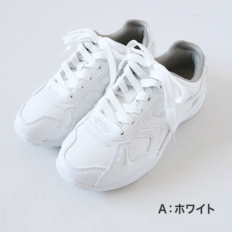 通学履き 外履き グランドシューズ スクールシューズ スニーカー 合皮 子供靴 通学 紐靴 22cm～29cm ラッキーベル 白スニーカー 学校 小学校 中学校 高校 靴 白 白靴 シンプル (送料無料)