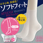 アツギ  Rib Socks ソフトフィット 婦人ロークルー丈ソックス 4足組 22-24cm・24-26cm (ATSUGI レディース 婦人 女性 リブソックス ソックス 靴下 くつ下 くつした 白ソックス シンプル 無地) (在庫限り)