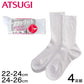 アツギ  Rib Socks ソフトフィット 婦人ハイクルー丈ソックス 4足組 22-24cm・24-26cm (ATSUGI レディース 婦人 女性 リブソックス ソックス 靴下 くつ下 くつした 白ソックス シンプル 無地) (在庫限り)