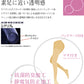 LEGOO 透明感 コンジュゲートシアーパンスト M-L・L-LL (レディース 婦人 女性 レグー 日本製) (在庫限り)