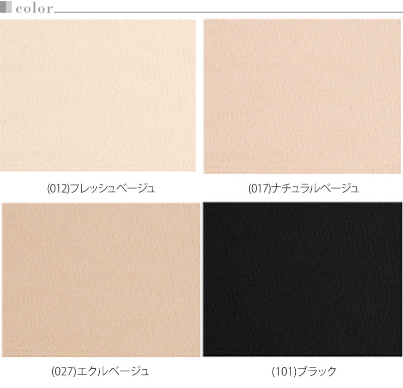 LEGOO 透明感 コンジュゲートシアーパンスト M-L・L-LL (レディース 婦人 女性 レグー 日本製) (在庫限り)
