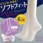 アツギ  Rib Socks ソフトフィット 婦人ハーフミニ丈ソックス 4足組 22-24cm・24-26cm (ATSUGI レディース 婦人 女性 リブソックス ソックス 靴下 くつ下 くつした 白ソックス シンプル 無地) (在庫限り)