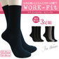 アツギ WORK-Fit 婦人 ジャストクルー丈 ソックス 3足組 22-24cm・24-26cm レディース 靴下 無地 女性 通勤 ビジネス リブソックス くつ下 くつした シンプル