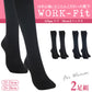 アツギ WORK-Fit リブ ハイソックス 36cm丈 2足組 22-24cm・24-26cm (通勤 靴下 レディース ソックス 着圧 着圧ソックス ビジネスソックス 女性)