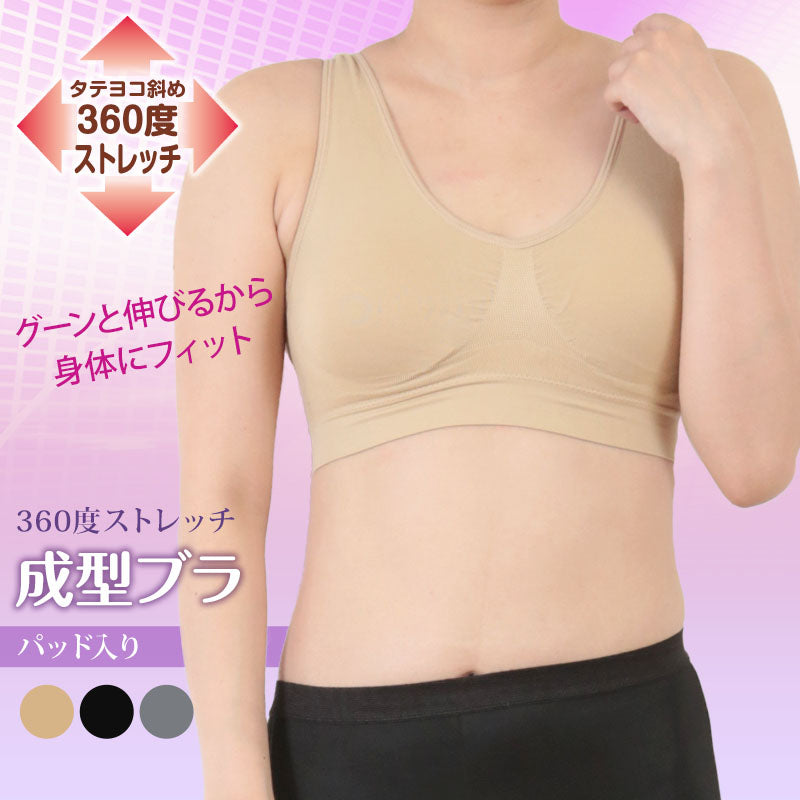 GIOIA ラーブラ  3枚セット M～LL (婦人 インナー 下着 リラックス) (在庫限り)