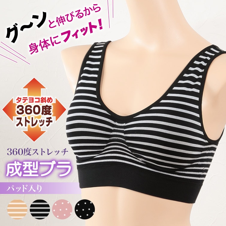 ノンワイヤー ブラジャー レディース ハーフトップ ストレッチ M～LL 下着 インナー カップ付き 楽 ストレスフリー 伸びる ハミ肉 脇肉 柄
