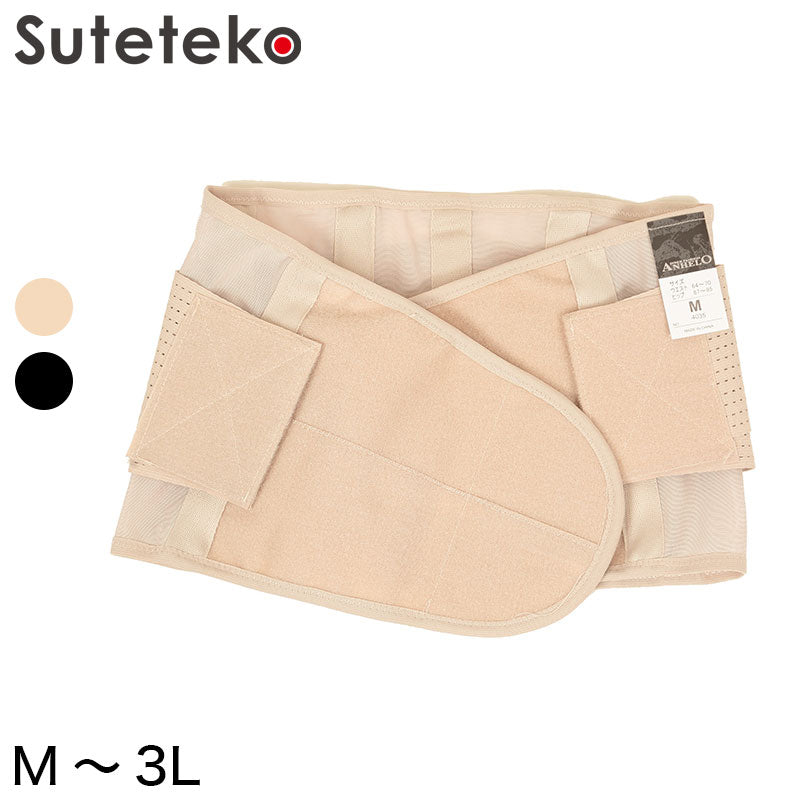 レディース サポートシェイパー M～3L (レディース 大きいサイズあり ベルト 姿勢) (在庫限り)