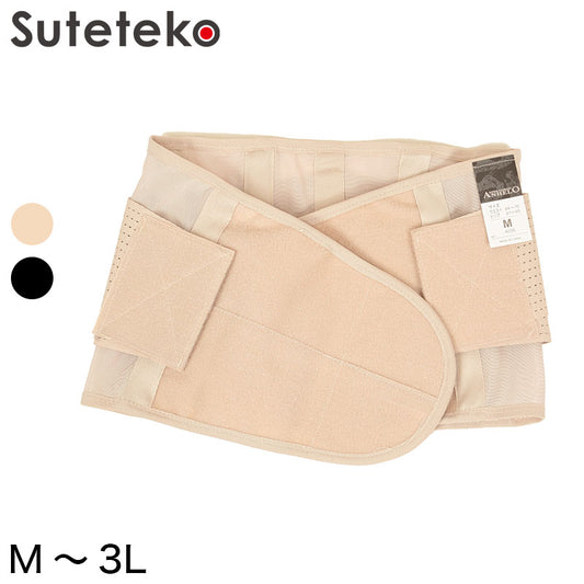 レディース サポートシェイパー M～3L (レディース 大きいサイズあり ベルト 姿勢) (在庫限り)