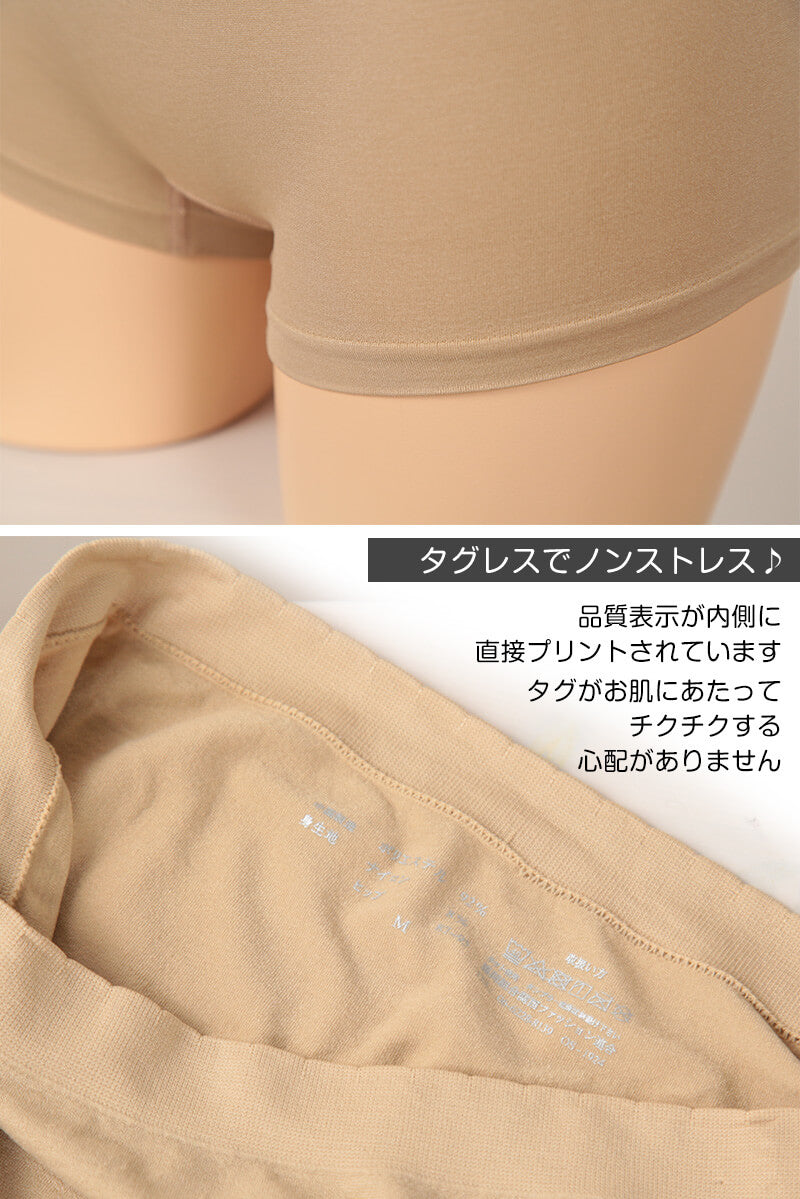 楽天市場】グラント lala レーシーショーツの通販