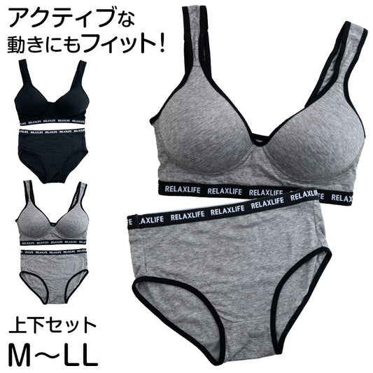 スポーツブラ ショーツ ブラジャー セット M～LL レディース 下着 上下セット 女性 ノンワイヤーブラ モールドカップ インナー