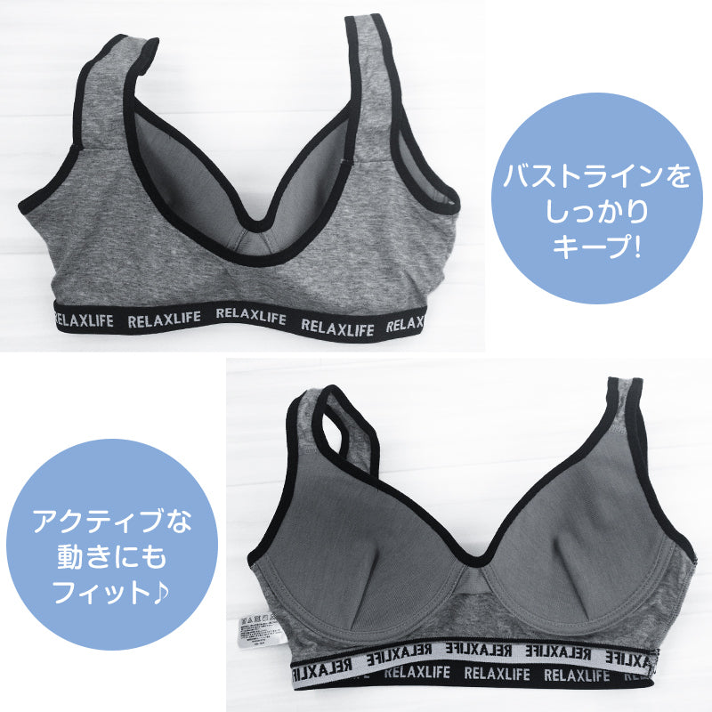 スポーツブラ ショーツ ブラジャー セット 上下セット M～LL ブラ