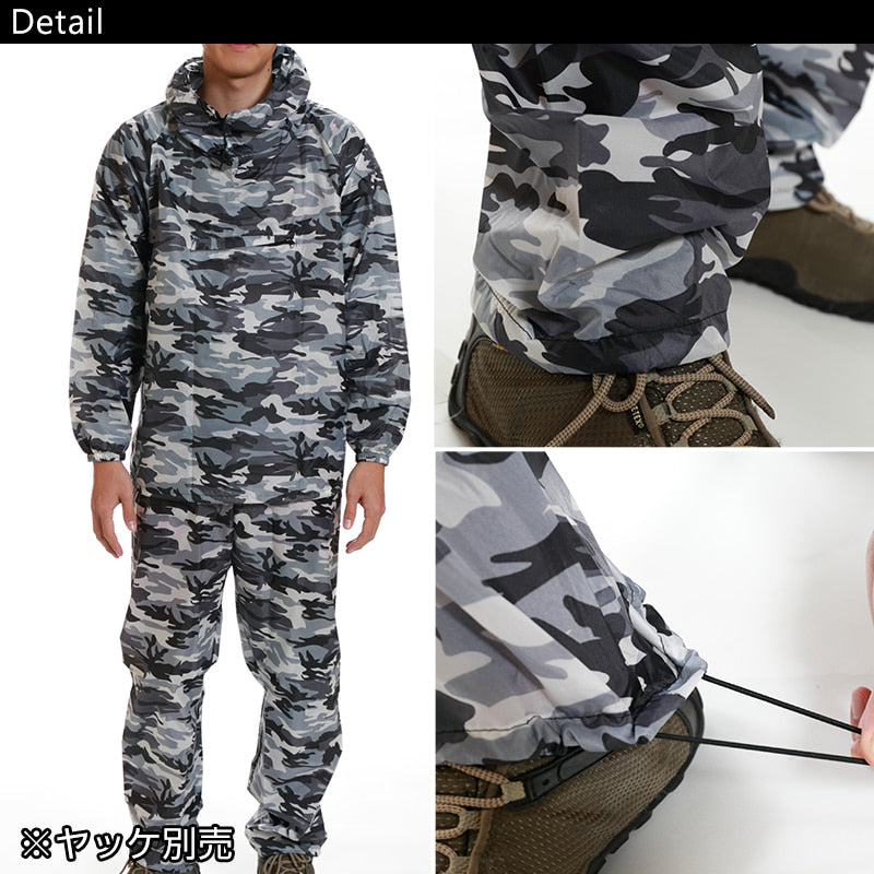 カジメイク 撥水加工 男女兼用 迷彩パンツ M～LL (メンズ レディース 撥水 レインコート 雨合羽 男女兼用 外仕事 農作業) (ワーキング) (取寄せ)
