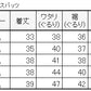 スパッツ 1分丈 綿 M-L～5L (レギンス 大きいサイズ 3l レディース スポーツ インナー 黒 中学生 高校生)