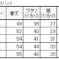 スパッツ 5分丈 綿 M-L～5L (レギンス 大きいサイズ 3l レディース スポーツ インナー 黒 中学生 高校生)