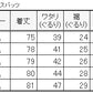 スパッツ 7分丈 綿 3枚セット M-L～5L (レギンス 大きいサイズ 3l レディース スポーツ インナー 黒 中学生 高校生 セット)