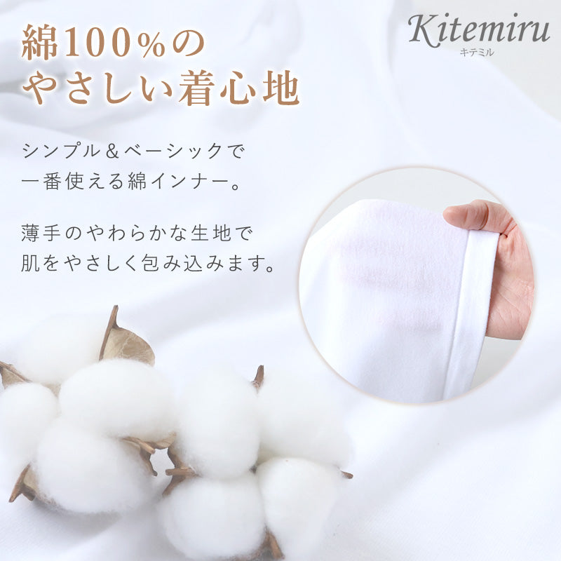 グンゼ インナー タンクトップ レディース 綿100% M～LL 下着 シャツ 肌着 ランニング コットン100% 白 グレー 黒 ベージュ 無地 トップス