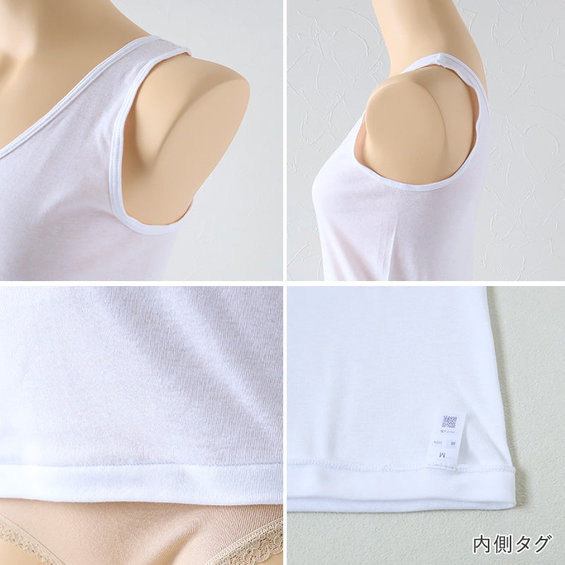 グンゼ インナー タンクトップ レディース 綿100% M～LL 下着 シャツ 肌着 ランニング コットン100% 白 グレー 黒 ベージュ 無地 トップス