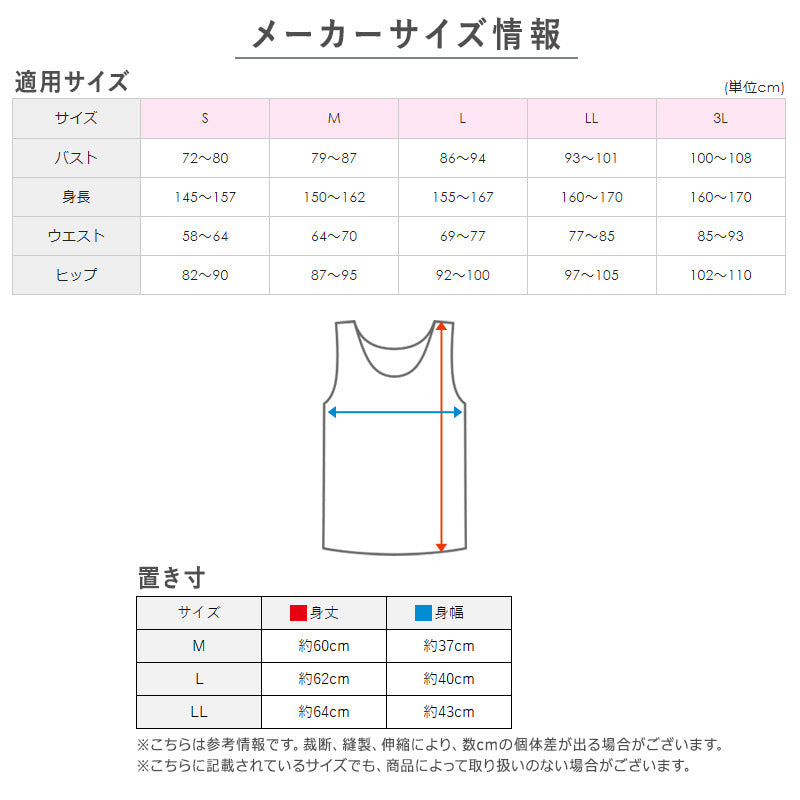グンゼ インナー タンクトップ レディース 綿100% M～LL 下着 シャツ 肌着 ランニング コットン100% 白 グレー 黒 ベージュ 無地 トップス