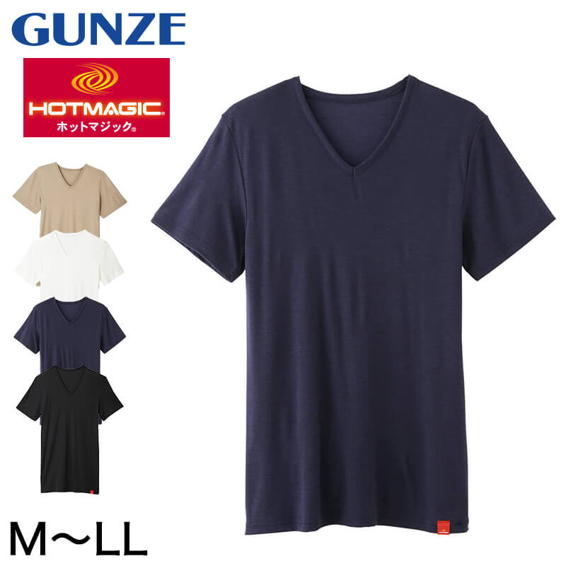 グンゼ 半袖 インナー メンズ あったか vネック M～LL V首 ホットマジック 下着 暖かい 秋冬 男 tシャツ 薄手 防寒 冷え対策 大きいサイズ 肌着 紳士 アンダーウェア