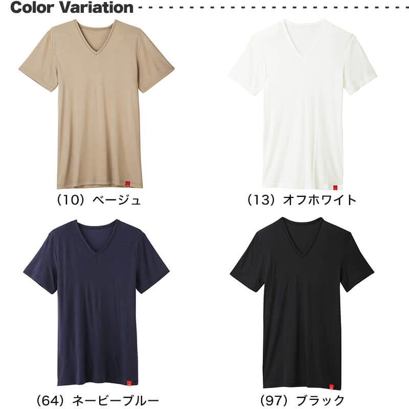 グンゼ 半袖 インナー メンズ あったか vネック M～LL V首 ホットマジック 下着 暖かい 秋冬 男 tシャツ 薄手 防寒 冷え対策 大きいサイズ 肌着 紳士 アンダーウェア